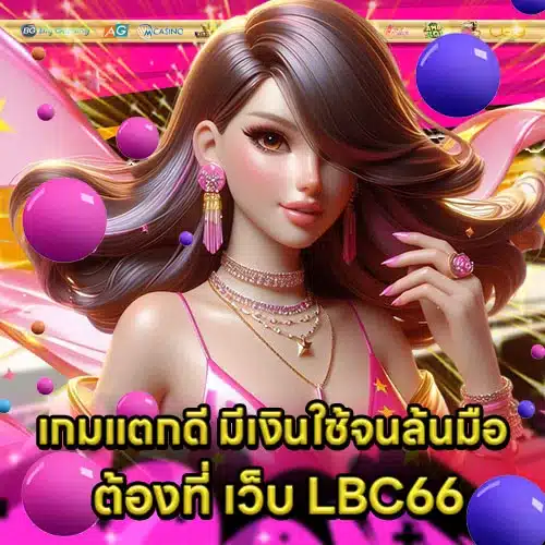 Web LBC66 Article 1 Web LBC66 Article 1